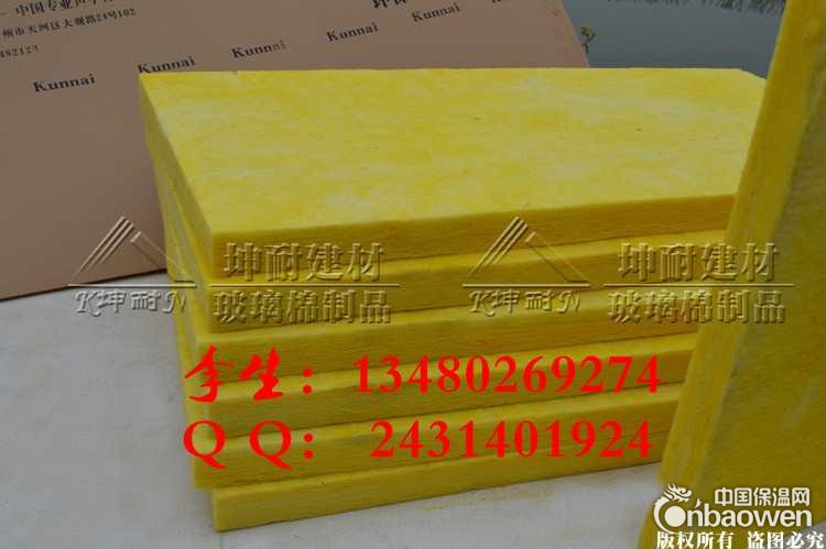 赤壁隔音处理专用玻璃棉板、防火专用玻璃棉