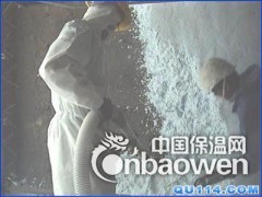 地下室无机纤维防火喷涂图3