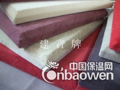 布艺吸音板装饰板吸音板 墙体吸音板图2