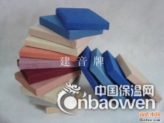 布艺吸音板装饰板吸音板 墙体吸音板图3