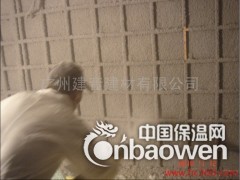 ktv天花防火吸音喷涂图2