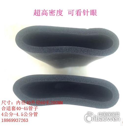 橡塑手把套nbr护套 橡塑手把套 海绵发泡管套  现货