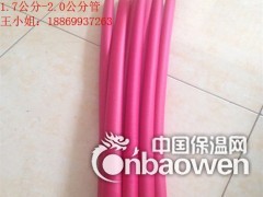 橡塑手把套nbr护套 橡塑手把套 海绵发泡管套  现货图2