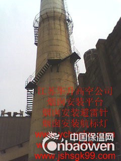 烟囱平台护网安装防腐