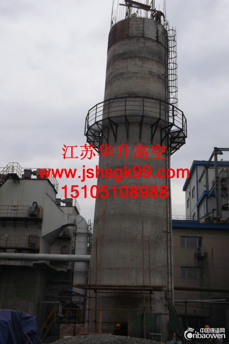 建筑烟囱、建烟囱、修烟囱、拆烟囱