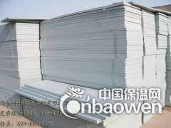 专业外墙保温材料--挤塑板图2