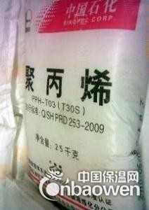 镇海炼化T30S哪家好