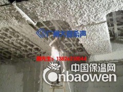 吸音喷涂,隔音喷涂,无机纤维喷涂图2