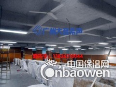 地下室吸音喷涂,地下国库吸音喷涂图3