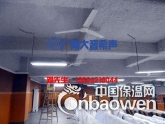 体育馆吸音喷涂图2
