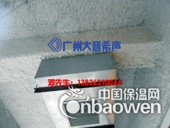 酒吧吸音喷涂 13826210044图2