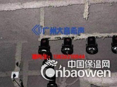 酒吧吸音喷涂 13826210044图3