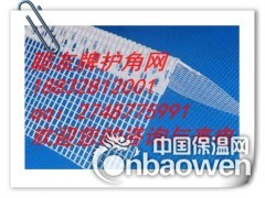 带网格布的护角网多少钱一米？怎么用？图2
