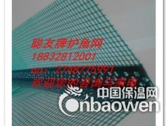带网格布的护角网多少钱一米？怎么用？图3