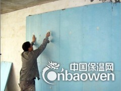 厂家直销挤塑板图3