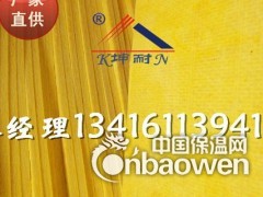泗水县现货批发50MM黄色玻璃棉、彩色玻璃棉图2
