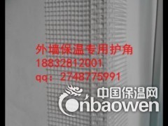 什么是墙角网 墙角网的做法图3
