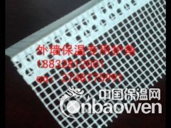 什么是护角网？护角网的施工方法 护角网施工图片图2