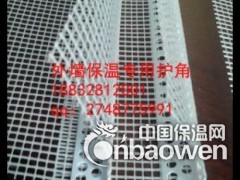 什么是护角网？护角网的施工方法 护角网施工图片图3