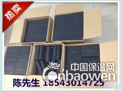 南京阿乐斯福乐斯橡塑B1级橡塑板福乐斯橡塑板图2