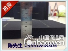南京阿乐斯福乐斯橡塑B1级橡塑板福乐斯橡塑板图3