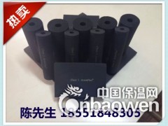 阿乐斯福乐斯橡塑B1级橡塑管福乐斯橡塑管图3
