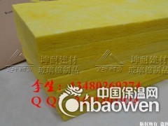 高州80K防火玻璃棉、会议厅墙体专用隔音棉图2