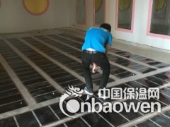 供应韩国大宇电热膜 电地暖批发安装图2