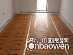 上海地暖安装公司 碳纤维电地暖图2