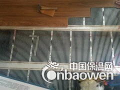 上海地暖安装公司 碳纤维电地暖图3