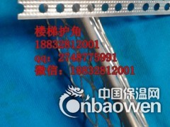 菱形孔钢板网孔楼梯踏步护角多钱一米图3