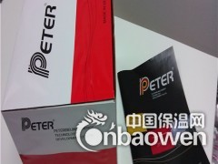 彼得Peter电地暖︱双导发热电缆图2