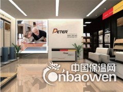 双导发热电缆地板采暖系统图3