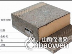 超薄大理石自保温复合粘挂一体板图3