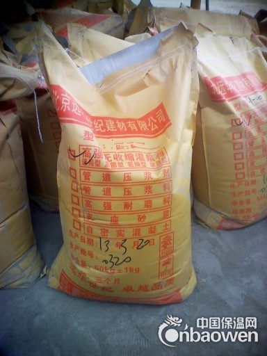 北京CGM水泥灌浆料