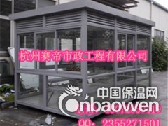 赛帝不锈钢吸烟亭图2