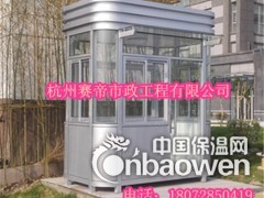 赛帝钢结构保安岗亭图2