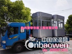 赛帝钢结构保安岗亭图3