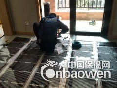 供应韩国电热膜安装 液晶温控 包工包料图2