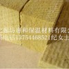 岩棉板批发