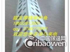 楼梯护角什么价格 楼梯护角什么用途 楼梯护角施工方法图2