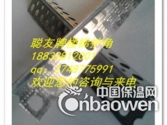 楼梯护角什么价格 楼梯护角什么用途 楼梯护角施工方法图3