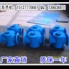 GD87-0912法兰连接DN50水流指示器