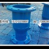 GD87-0909凝结水泵及给水泵入口滤网大小头式