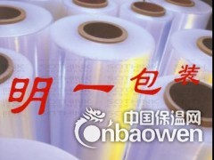 上海缠绕膜 缠绕膜厂家 专业缠绕膜生产机用膜手用膜图2