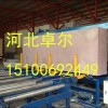 TPS创能聚苯板真金板 外墙保温专用保温板