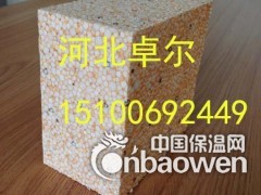 热固性b级真金板专业厂家图3