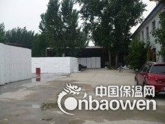 延庆聚苯板,涞水聚苯板厂，找涿州国庆建材有限公司图3