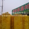 离心玻璃棉价格