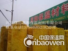 离心玻璃棉报价图1